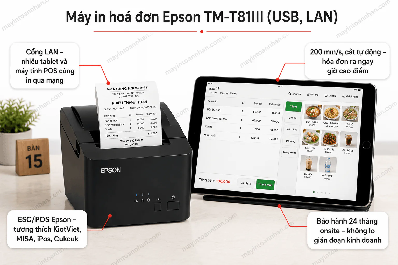Máy in hoá đơn Epson TM-T81III (USB, Lan) 4 Máy in hoá đơn Epson TM-T81III (USB, Lan)